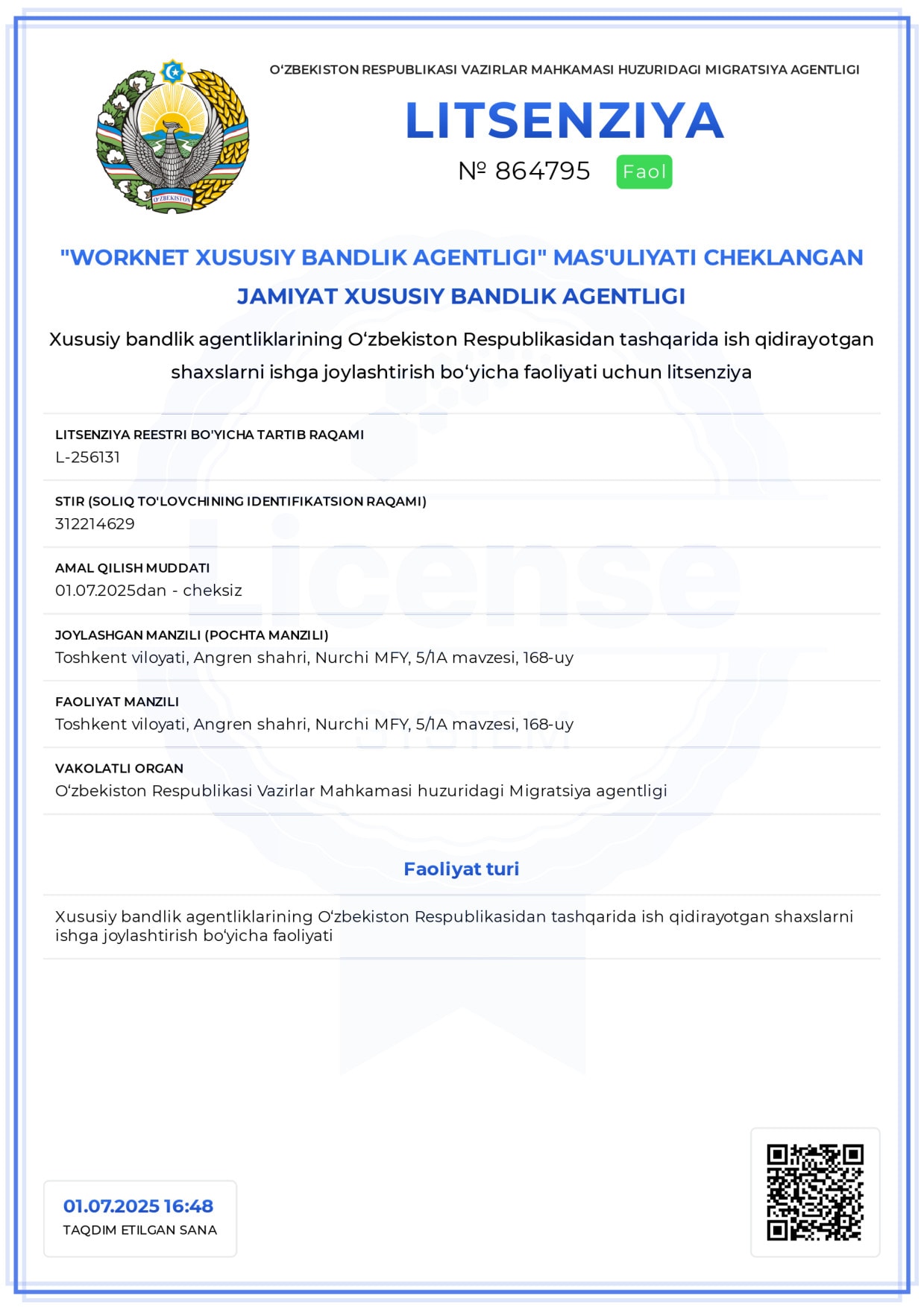 License № 864795
